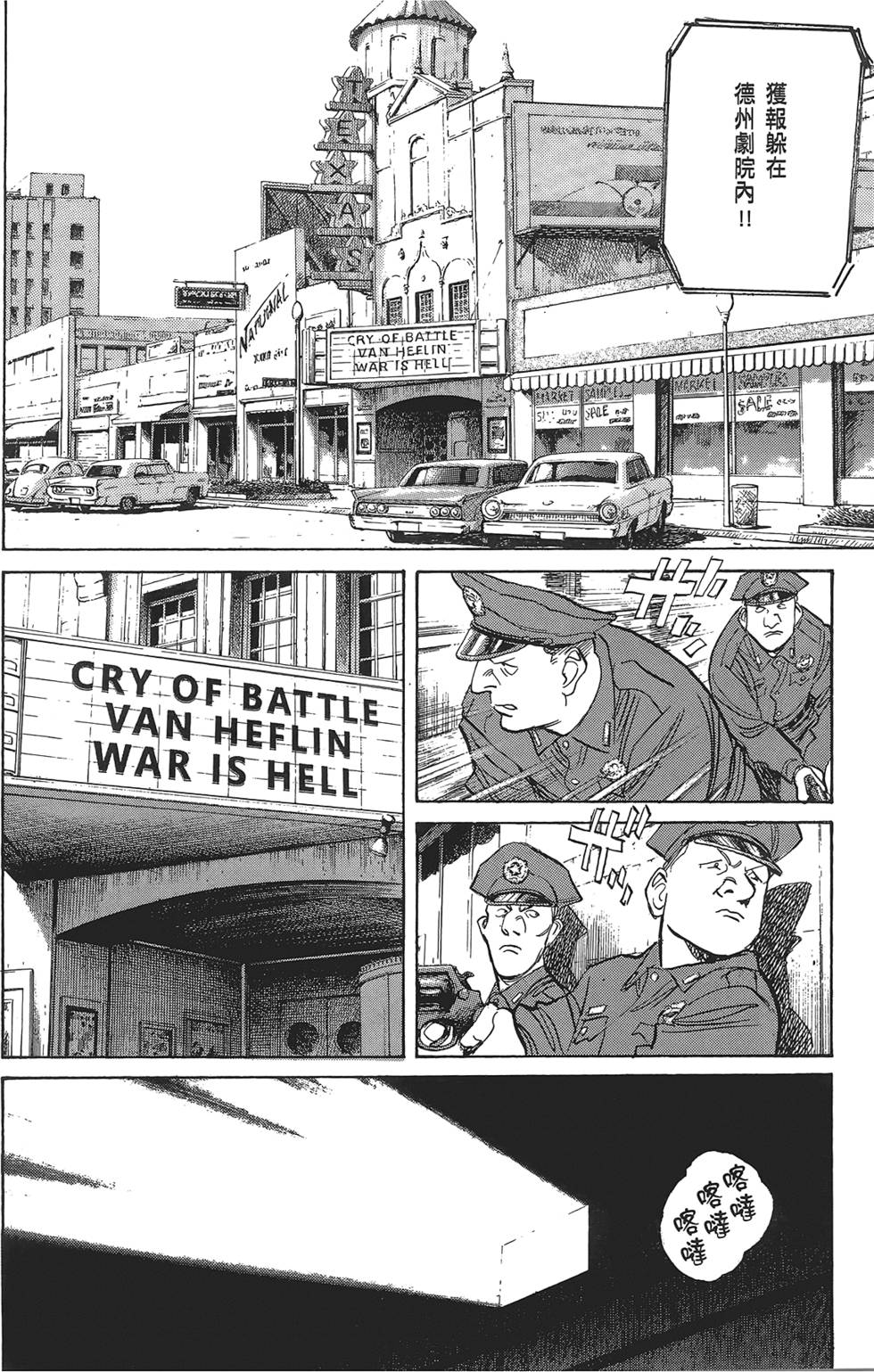 第173页