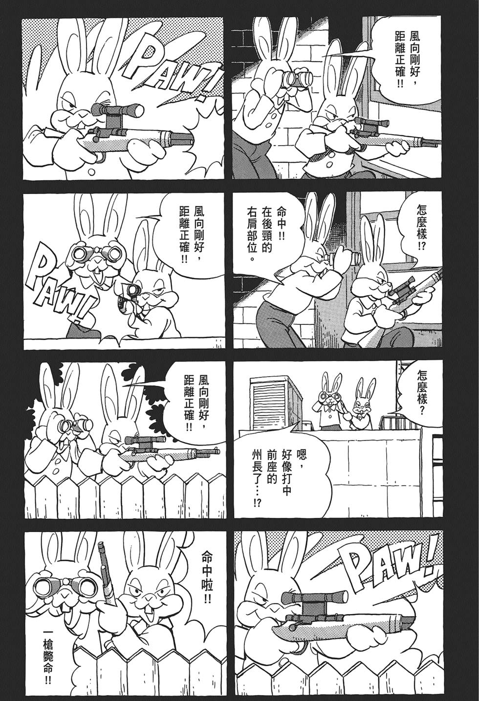 第174页