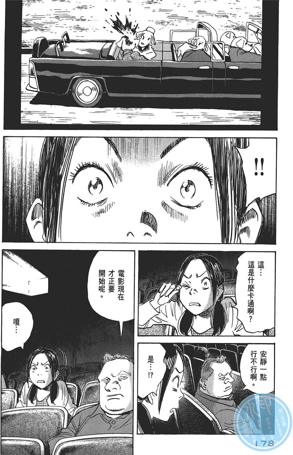 第175页