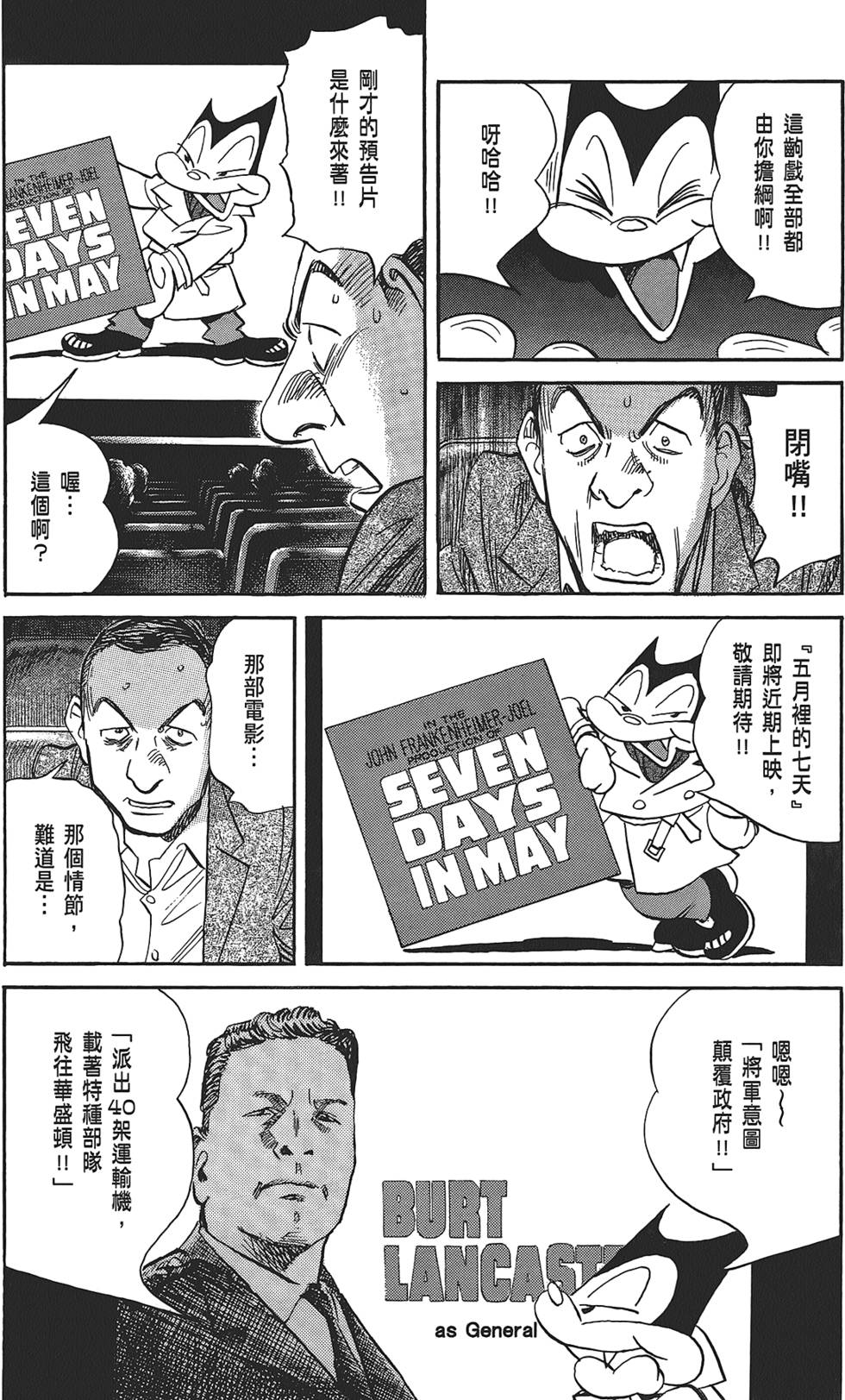 第178页