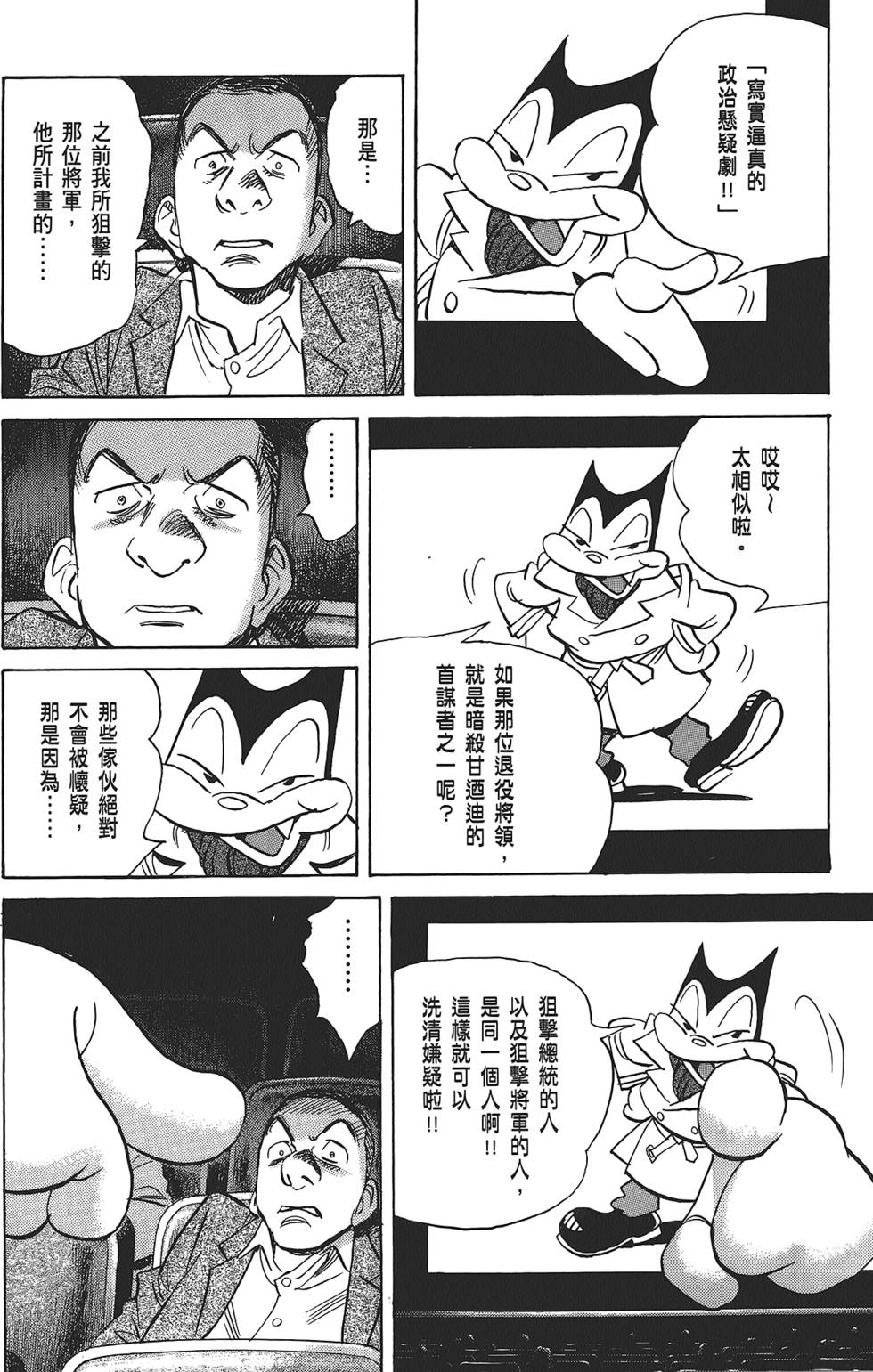 第179页
