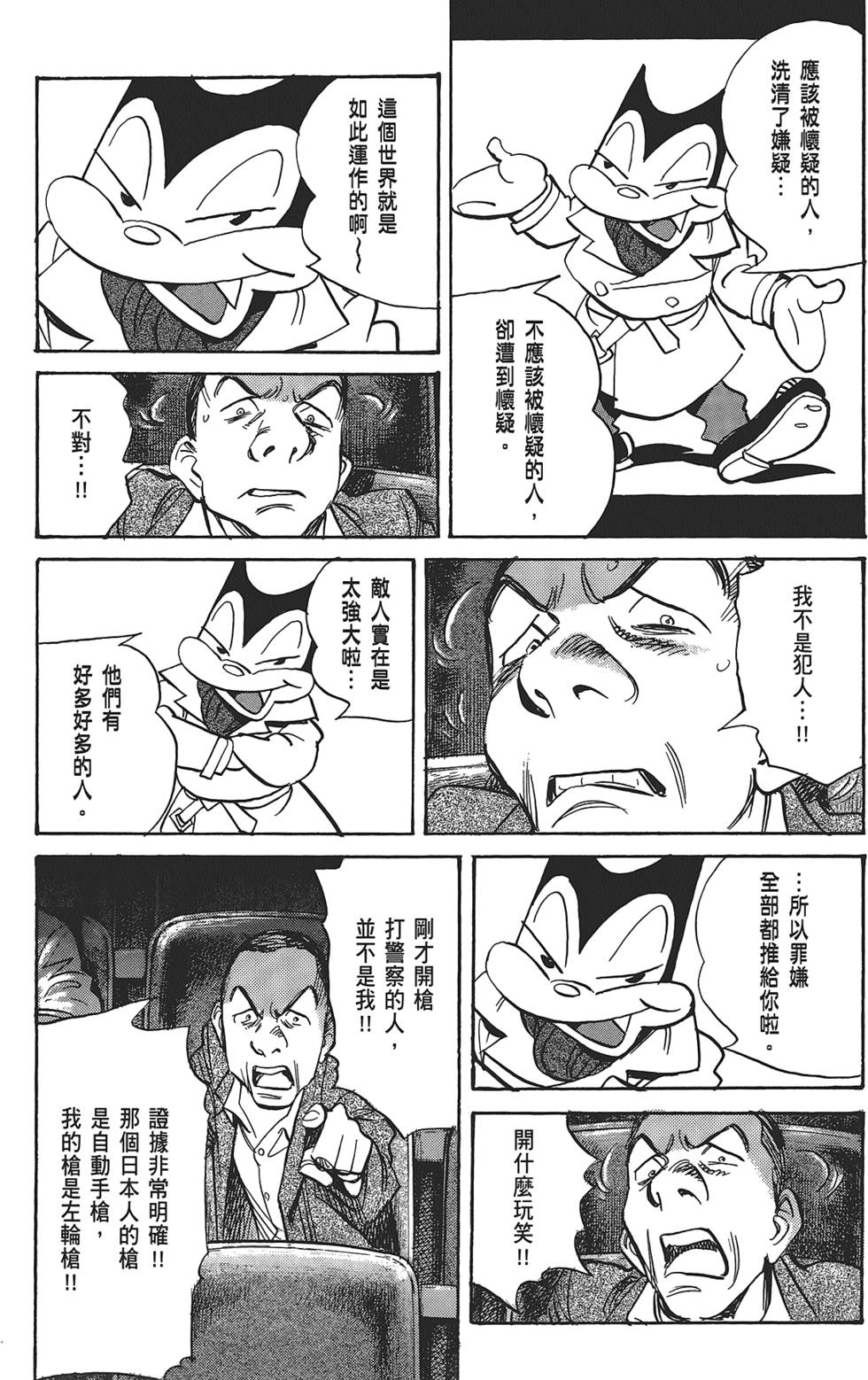 第180页