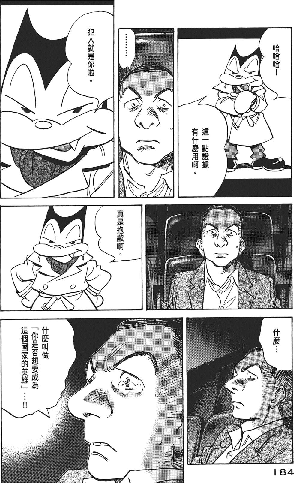 第181页