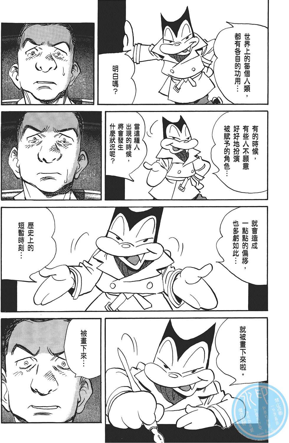 第183页