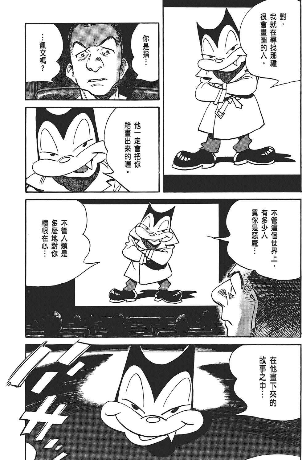 第184页