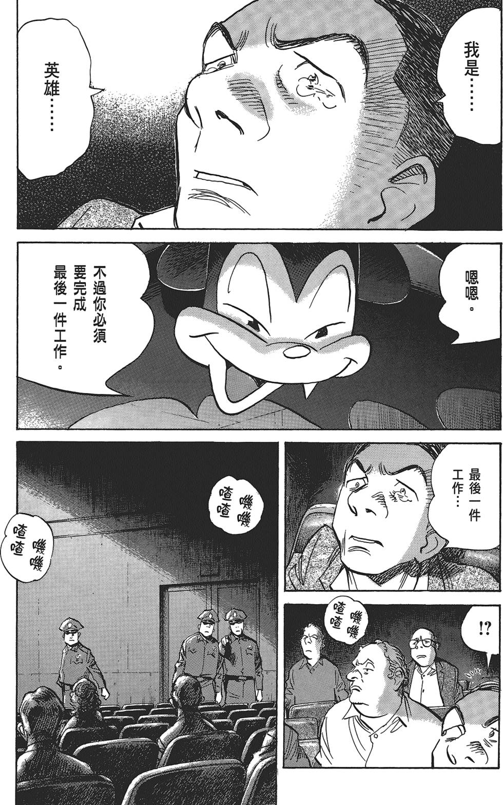 第186页