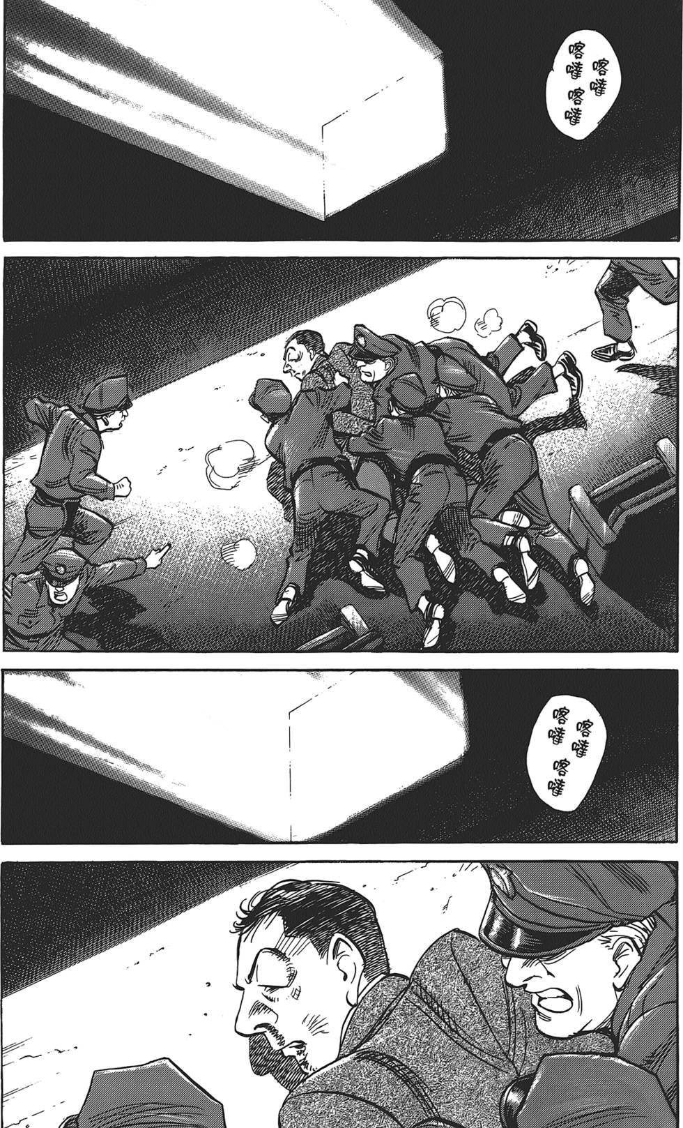 第191页