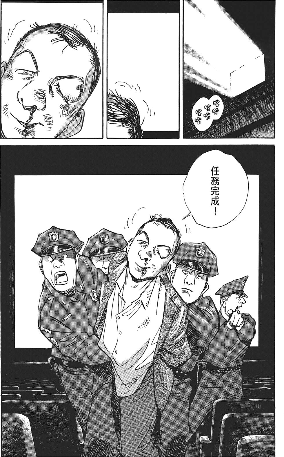 第193页