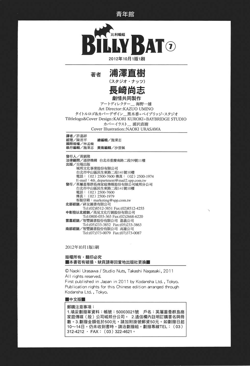 第195页