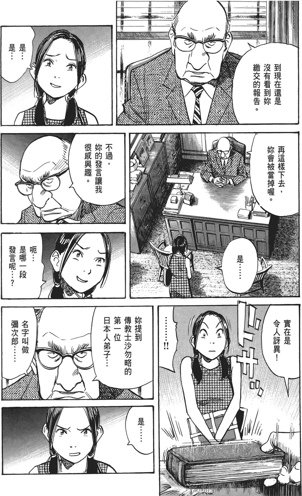 第37页