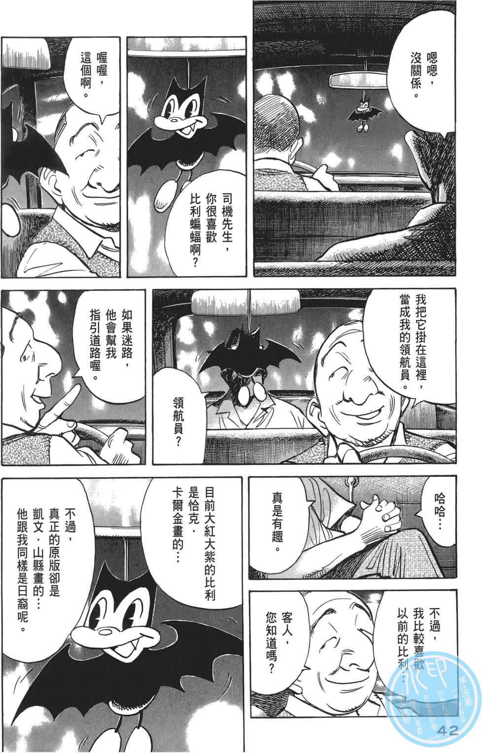 第41页
