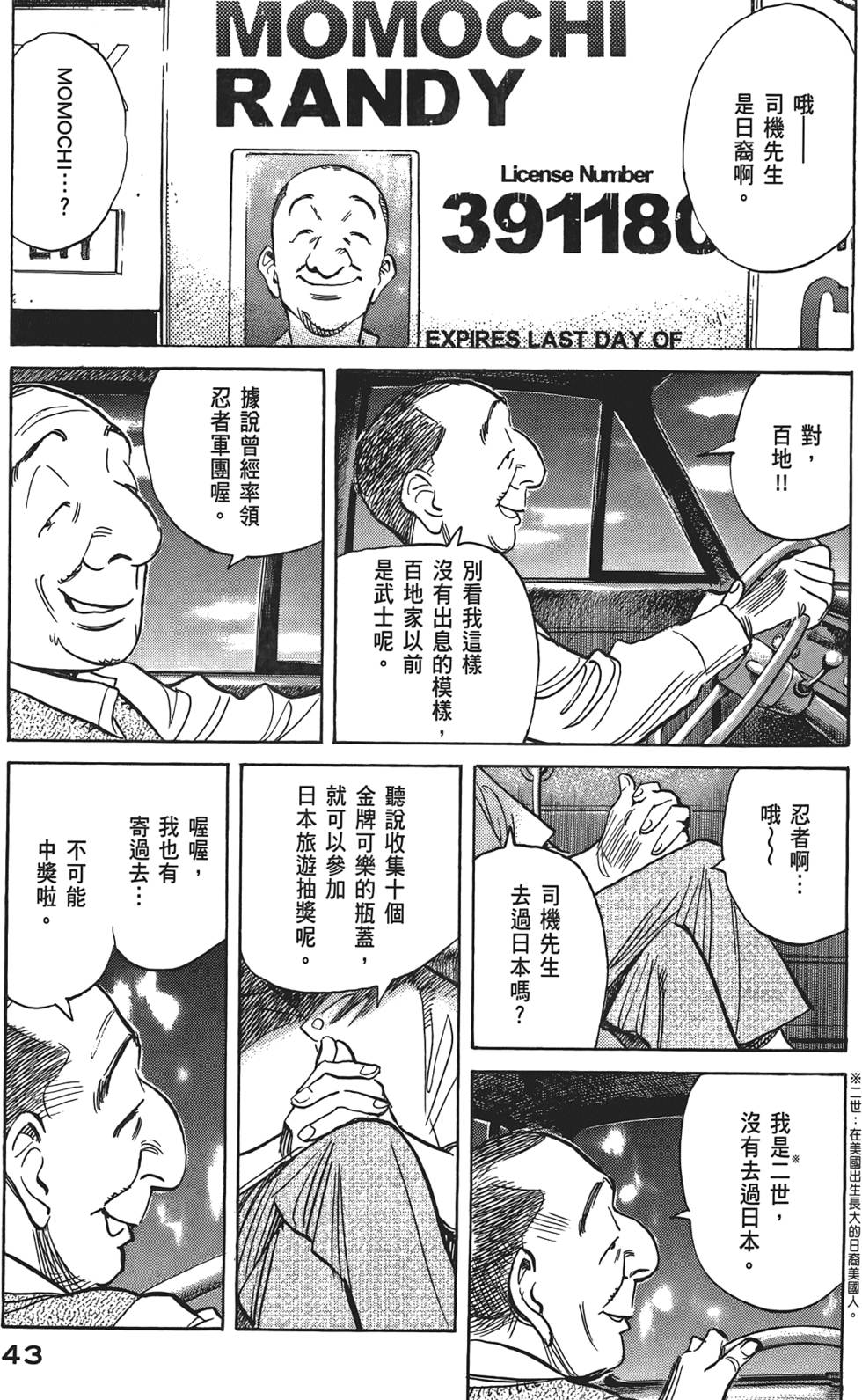 第42页