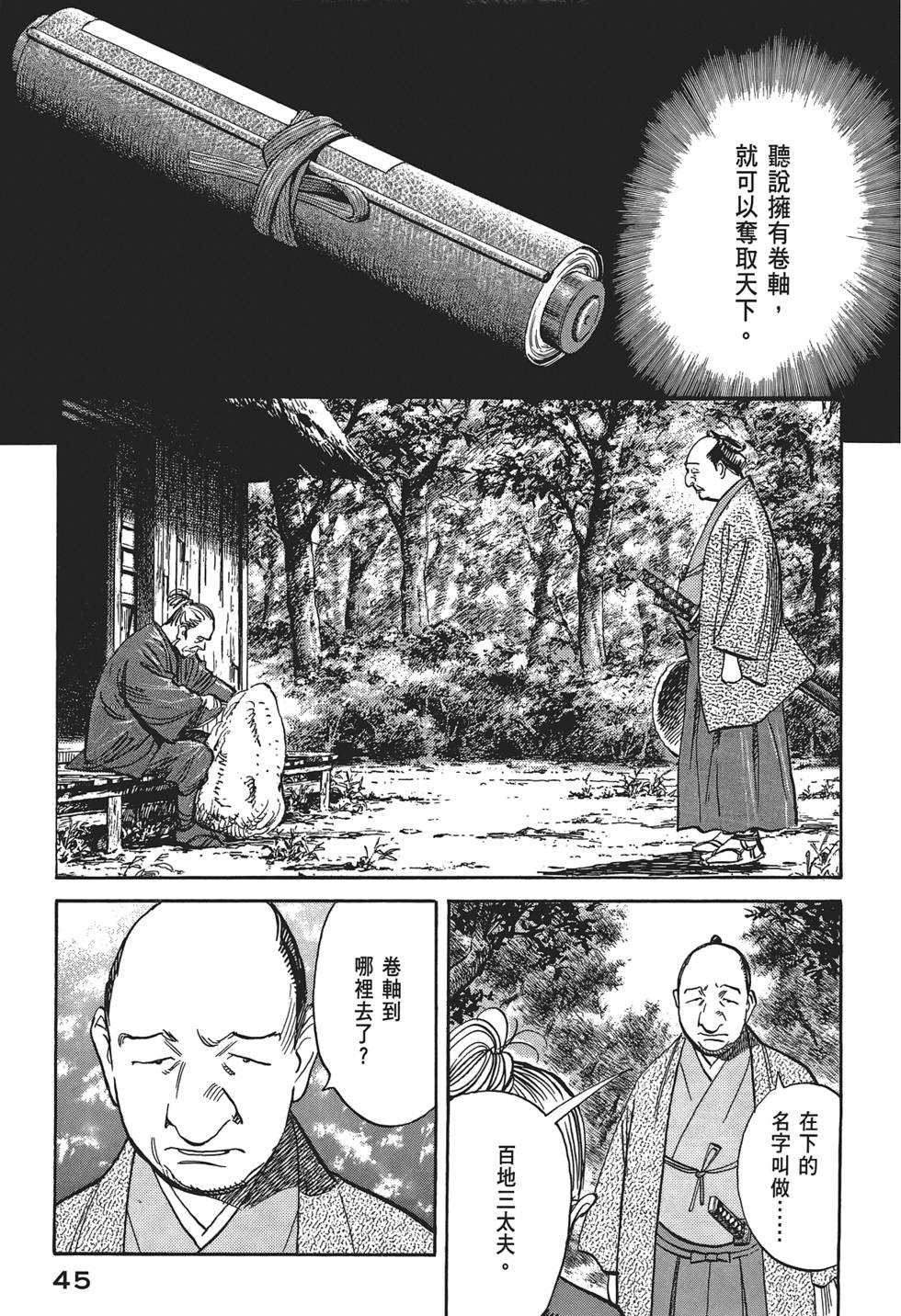 第44页