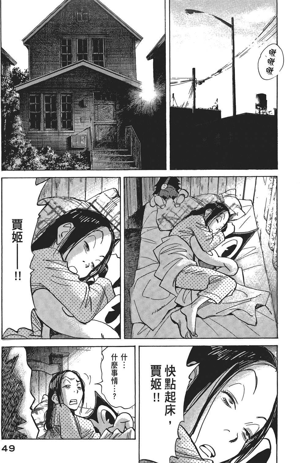 第48页