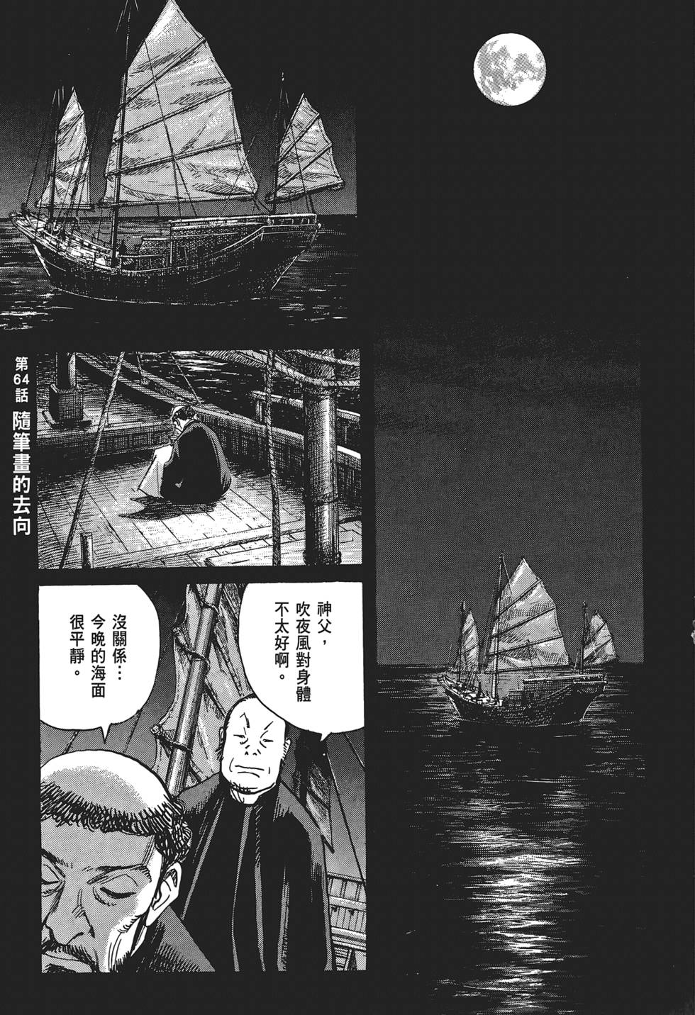 第50页