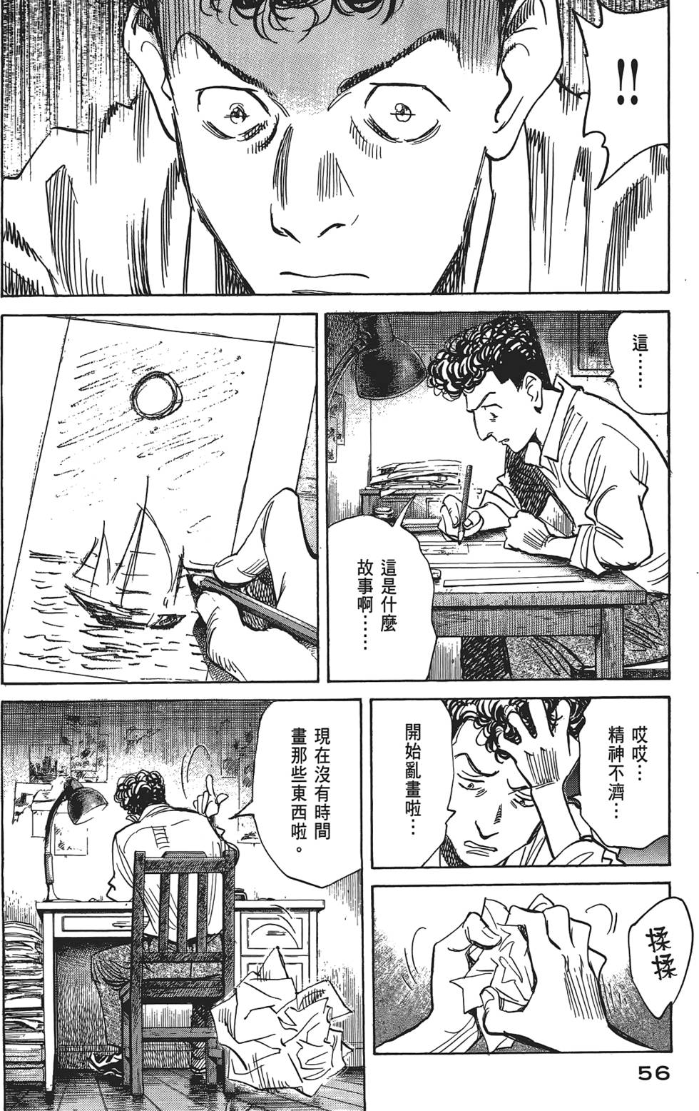第55页