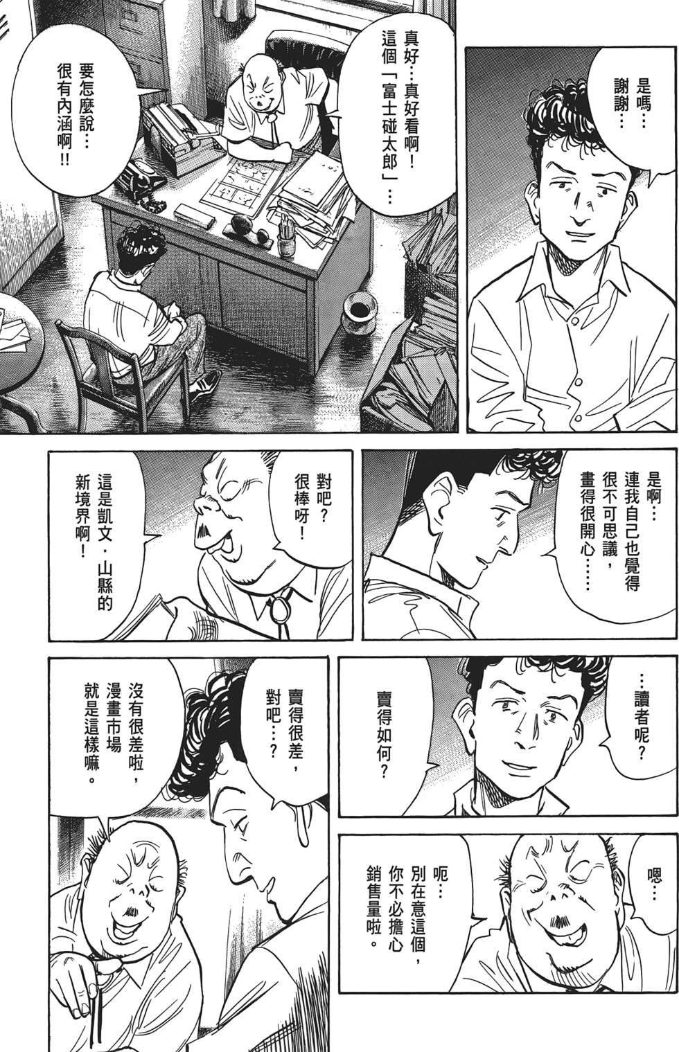 第58页