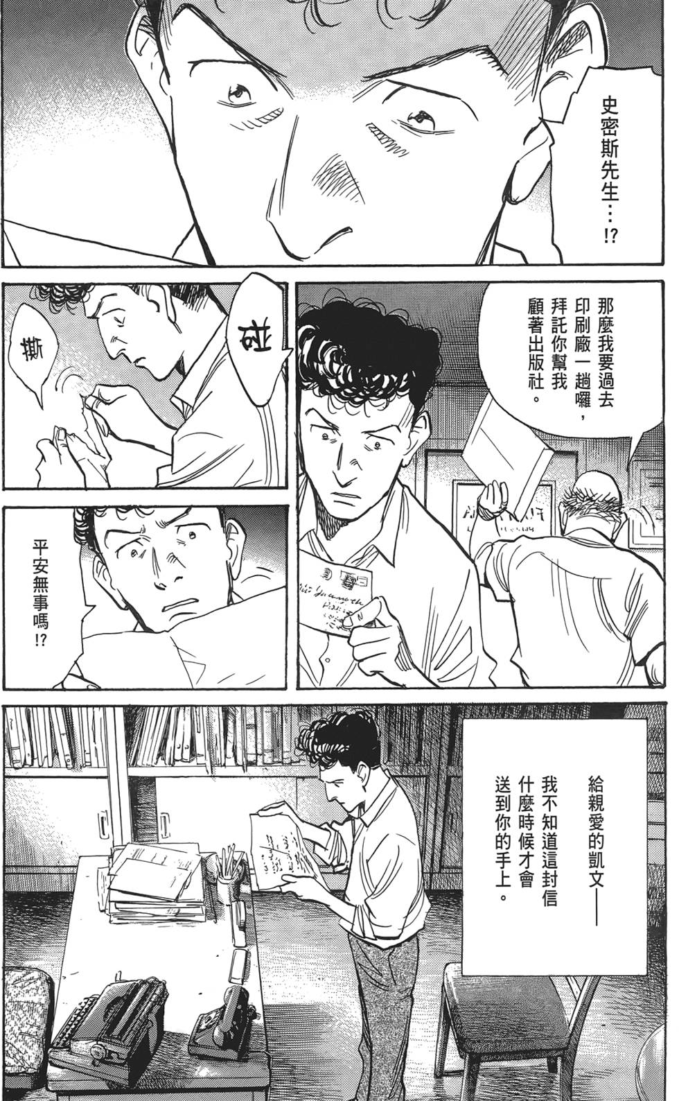 第60页