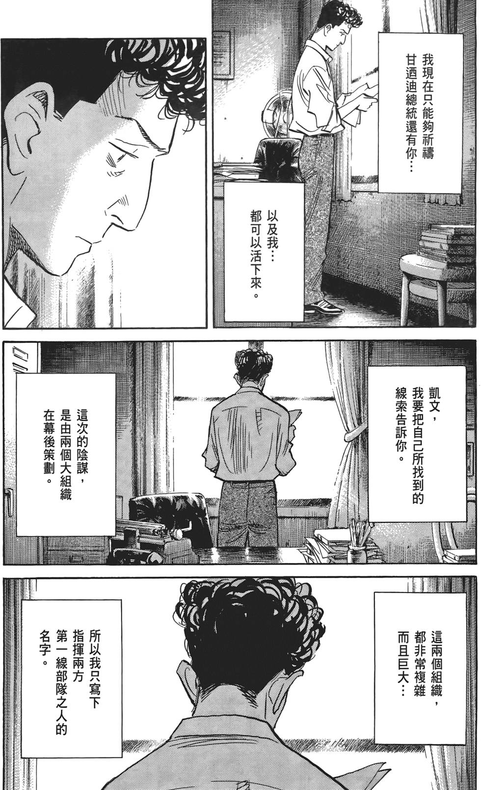 第62页