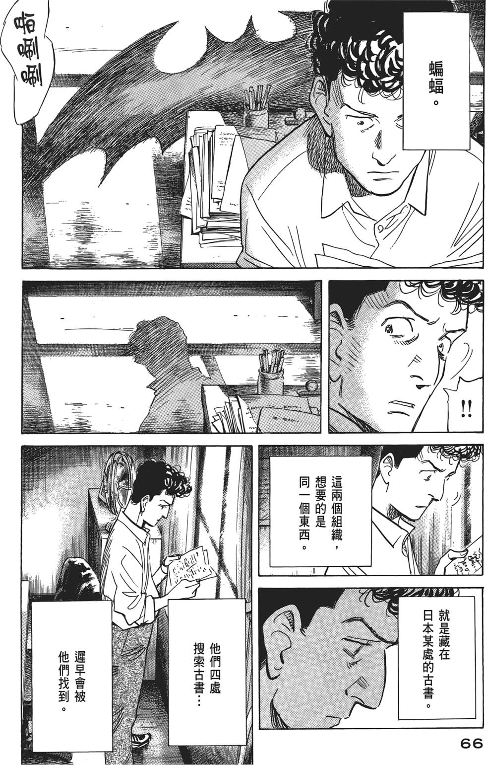 第65页