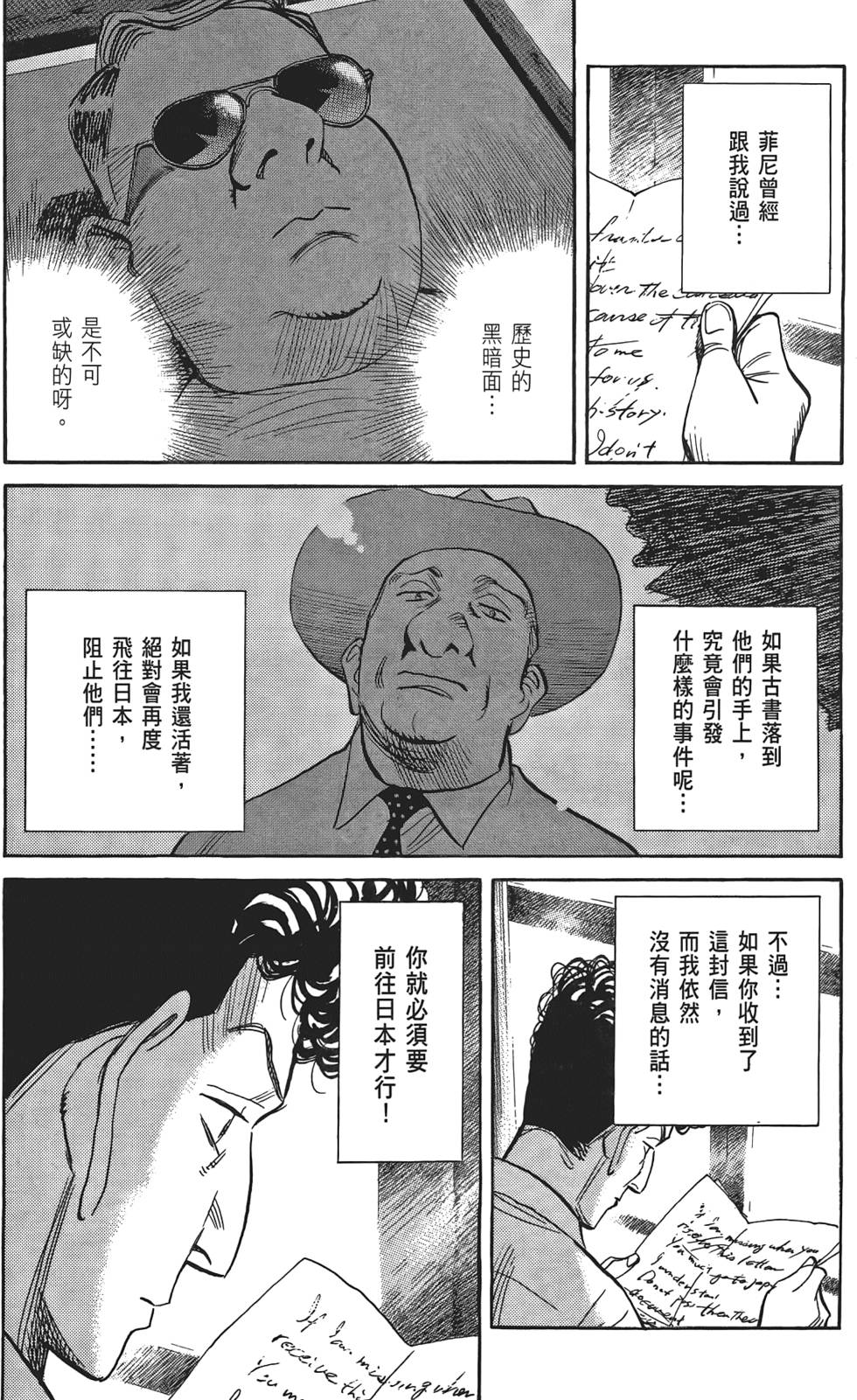 第66页