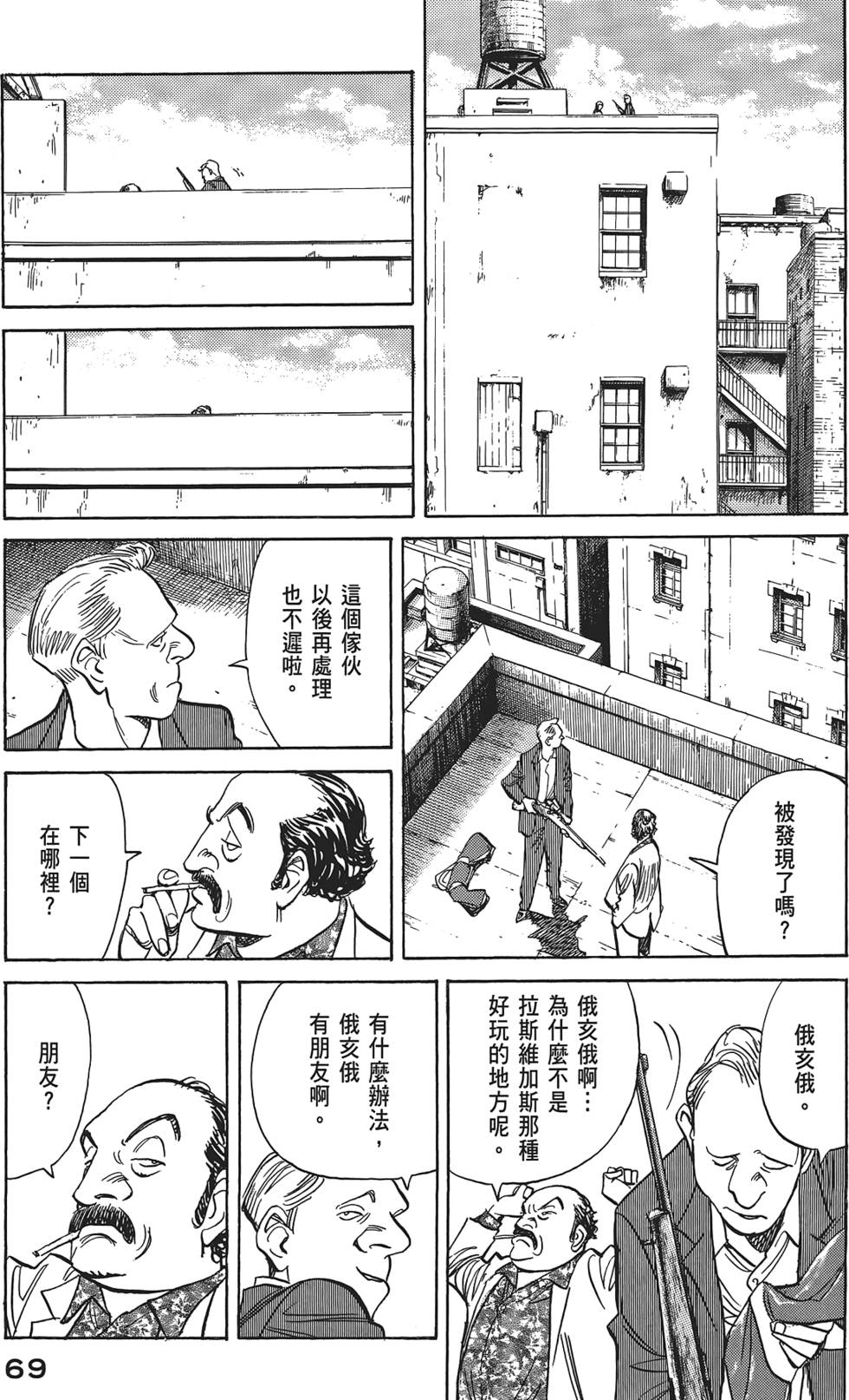 第68页