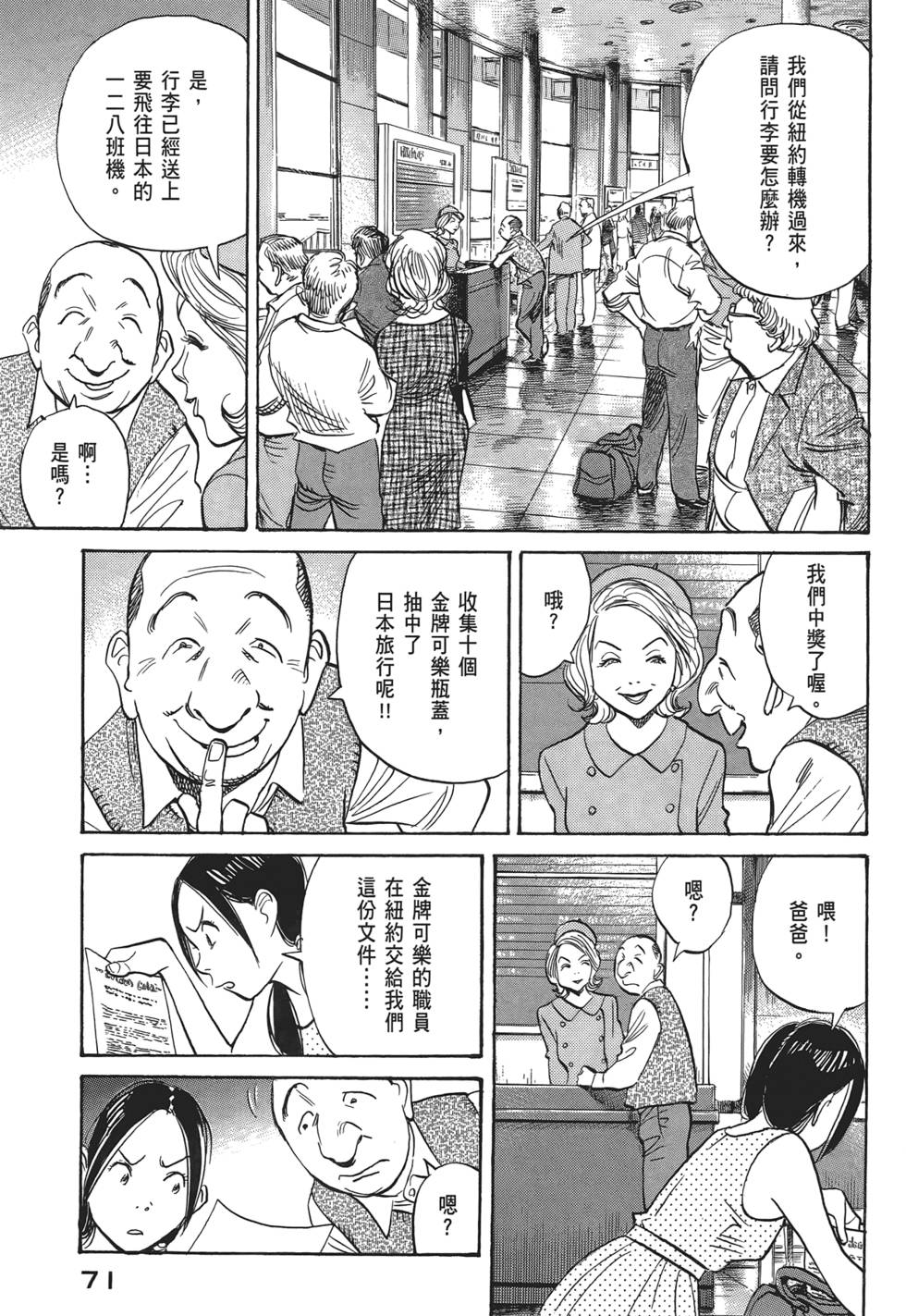 第70页