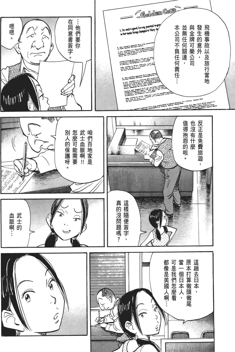 第71页