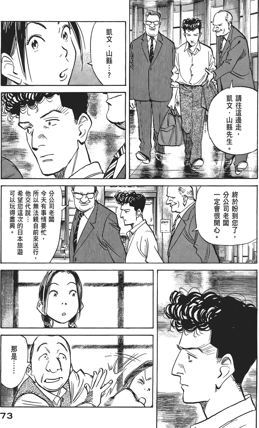 第72页