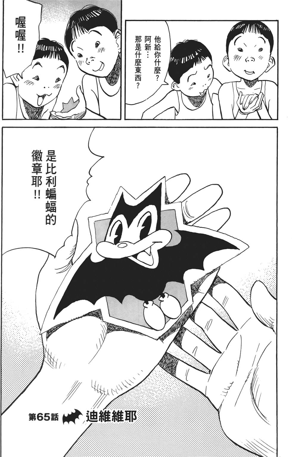 第79页