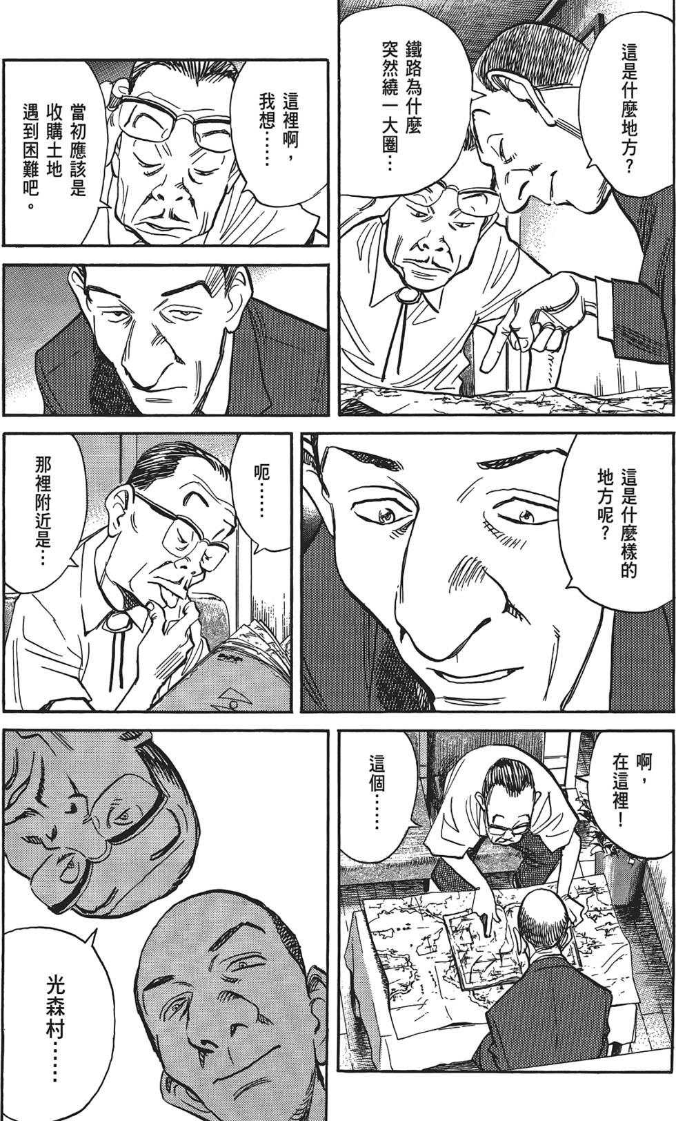 第86页