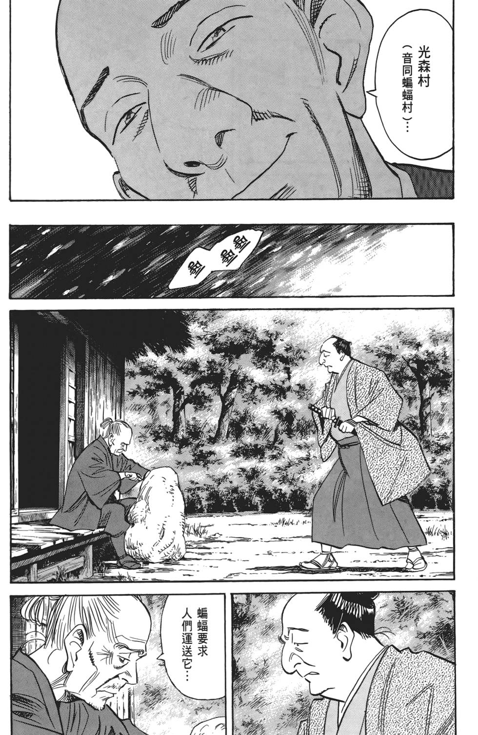 第87页