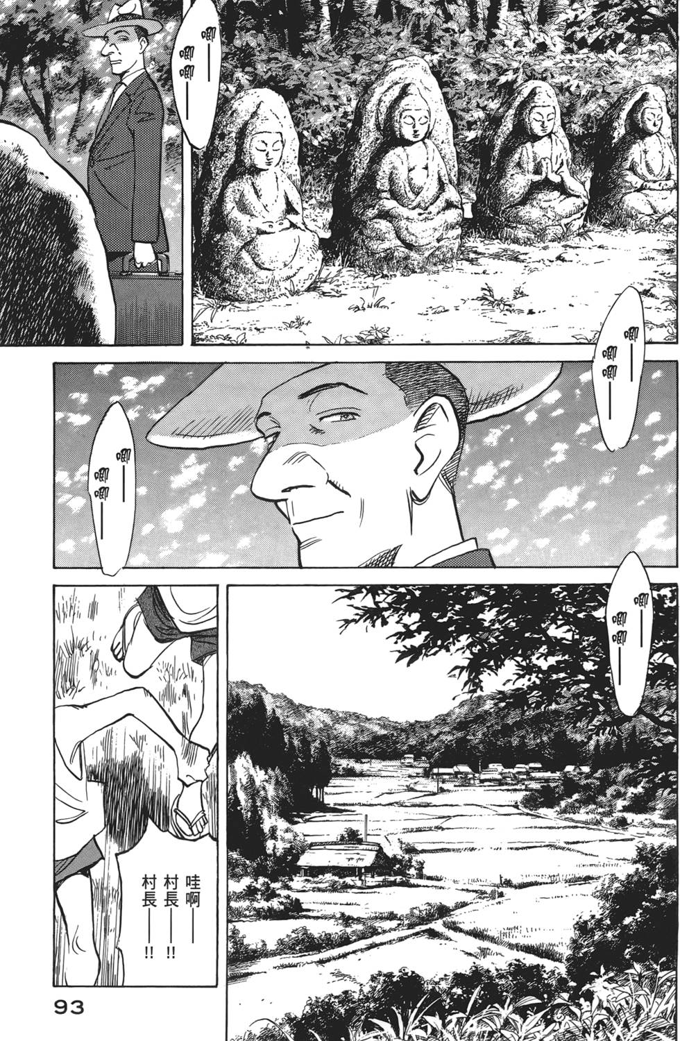 第92页