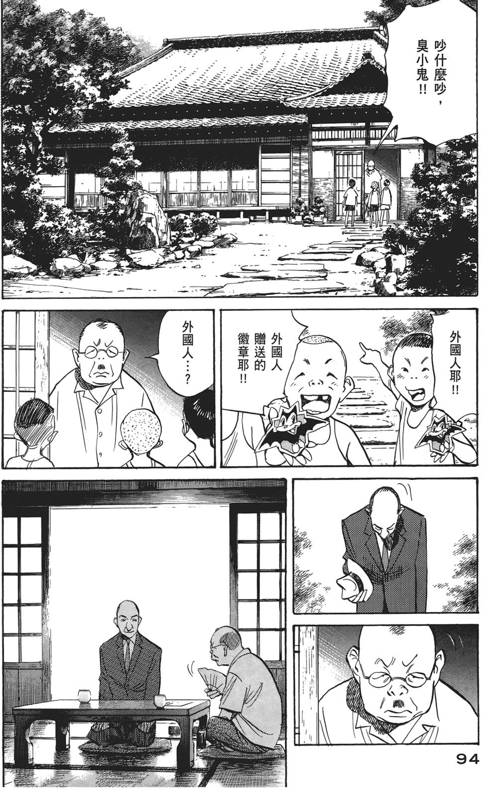 第93页