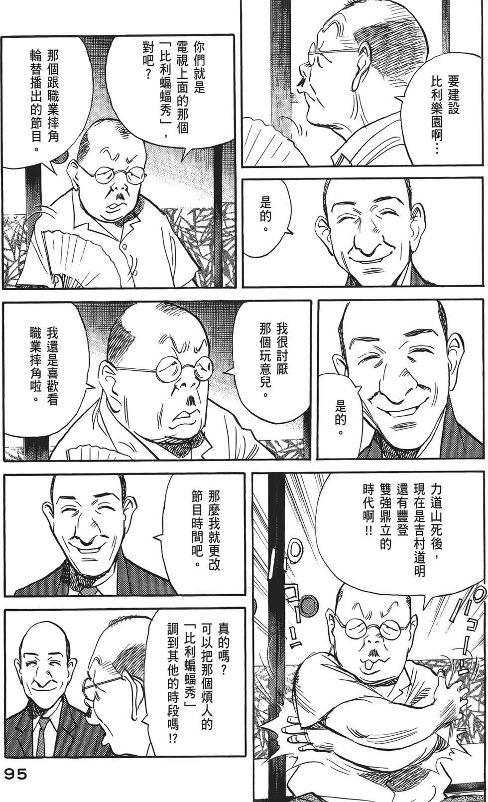 第94页