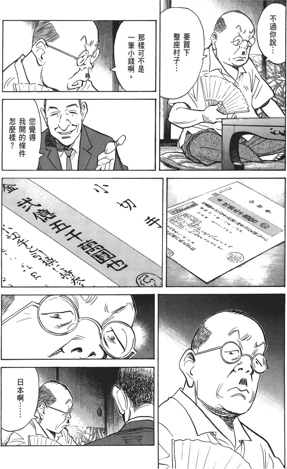 第95页