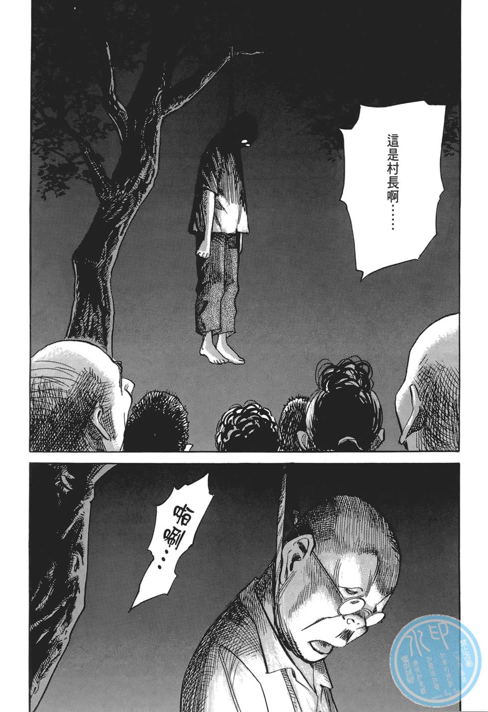 第99页