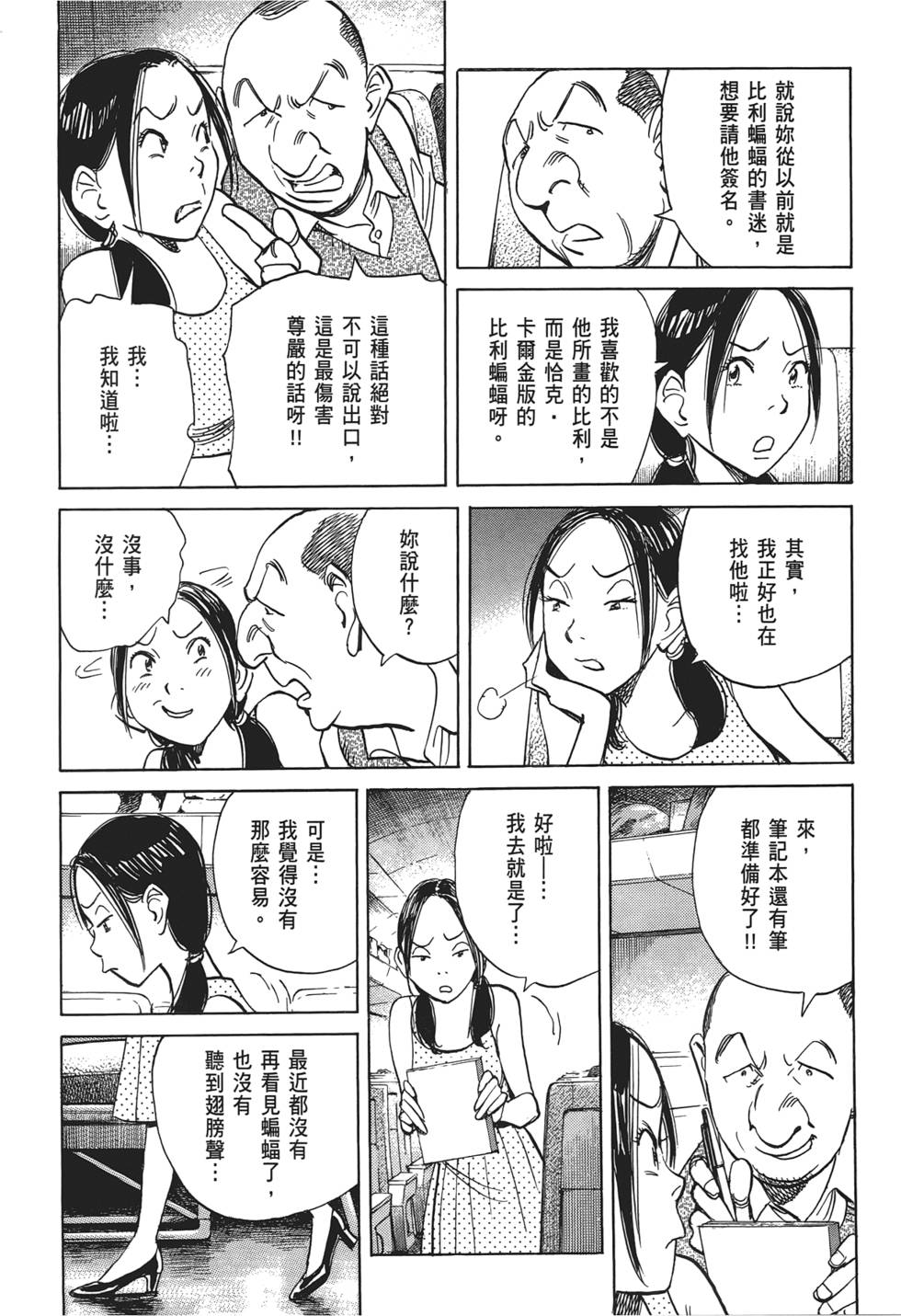 第101页