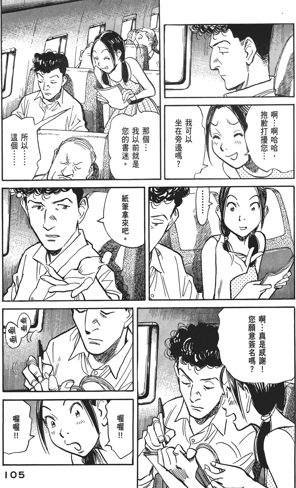 第104页