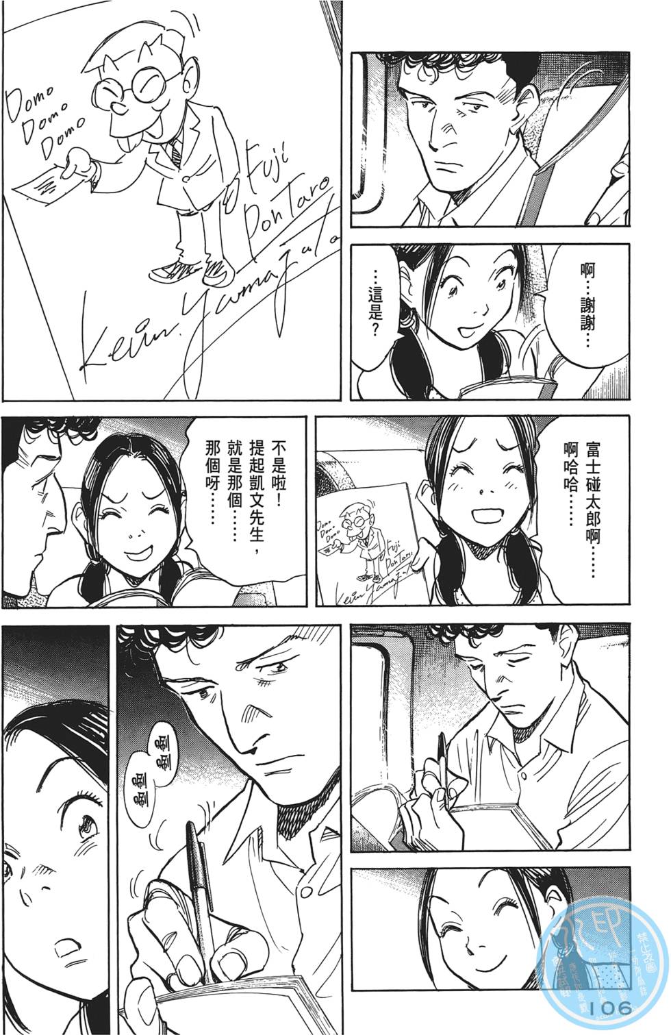 第105页