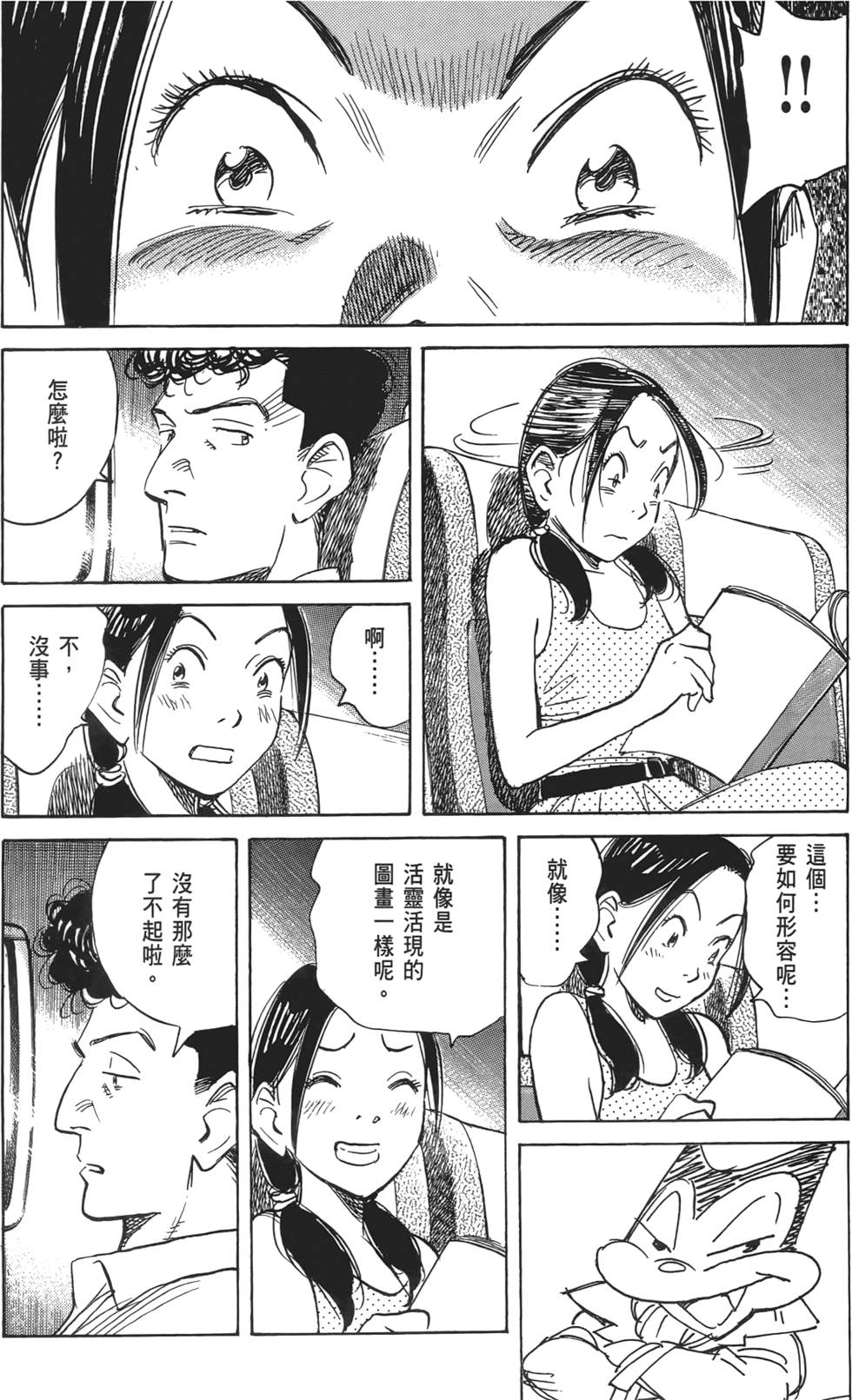 第107页