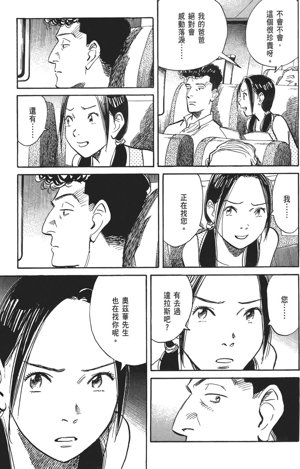 第108页