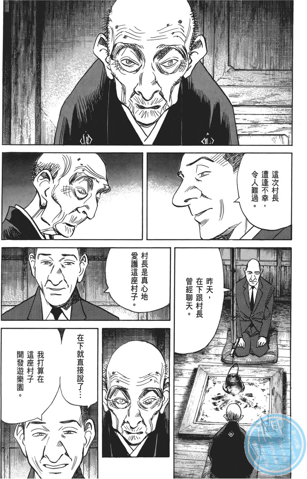 第115页