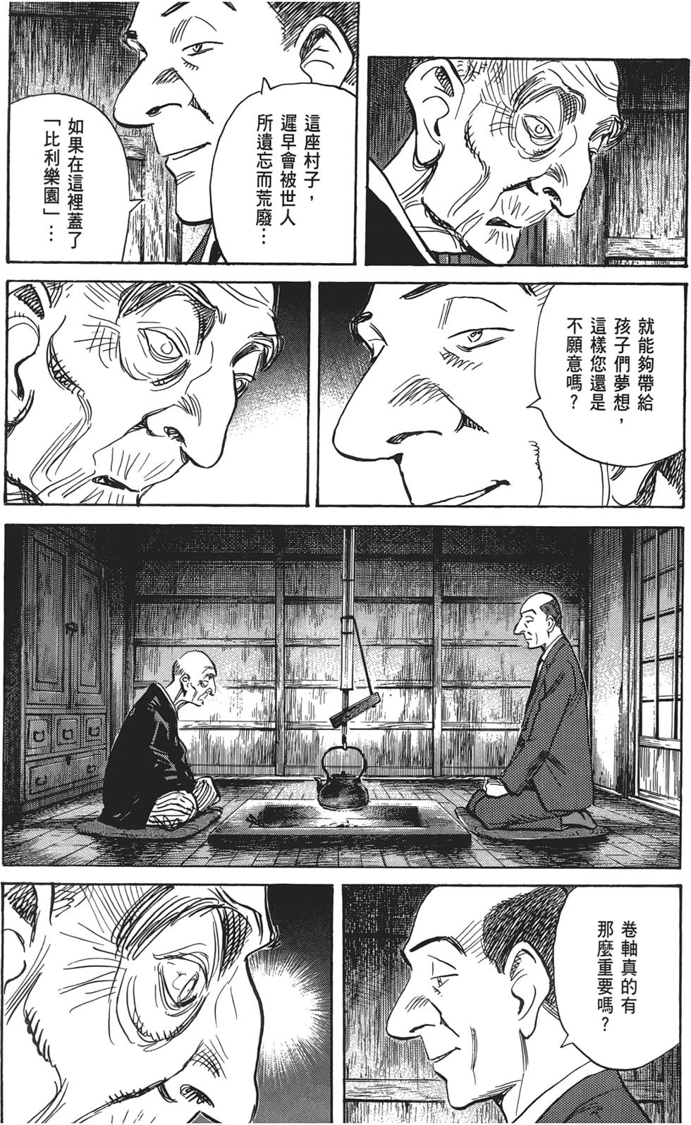 第117页