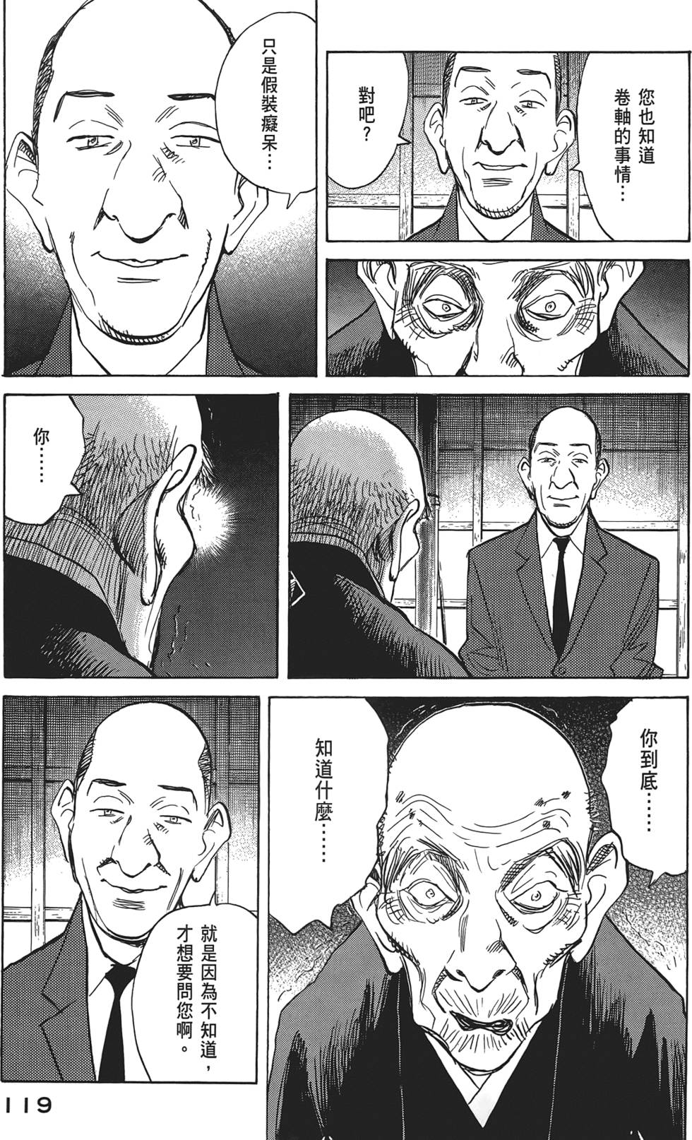 第118页