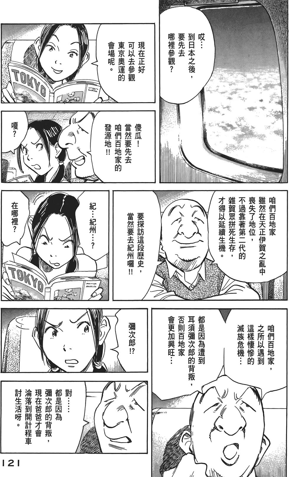 第120页