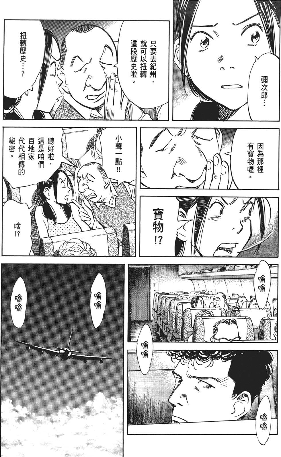 第121页