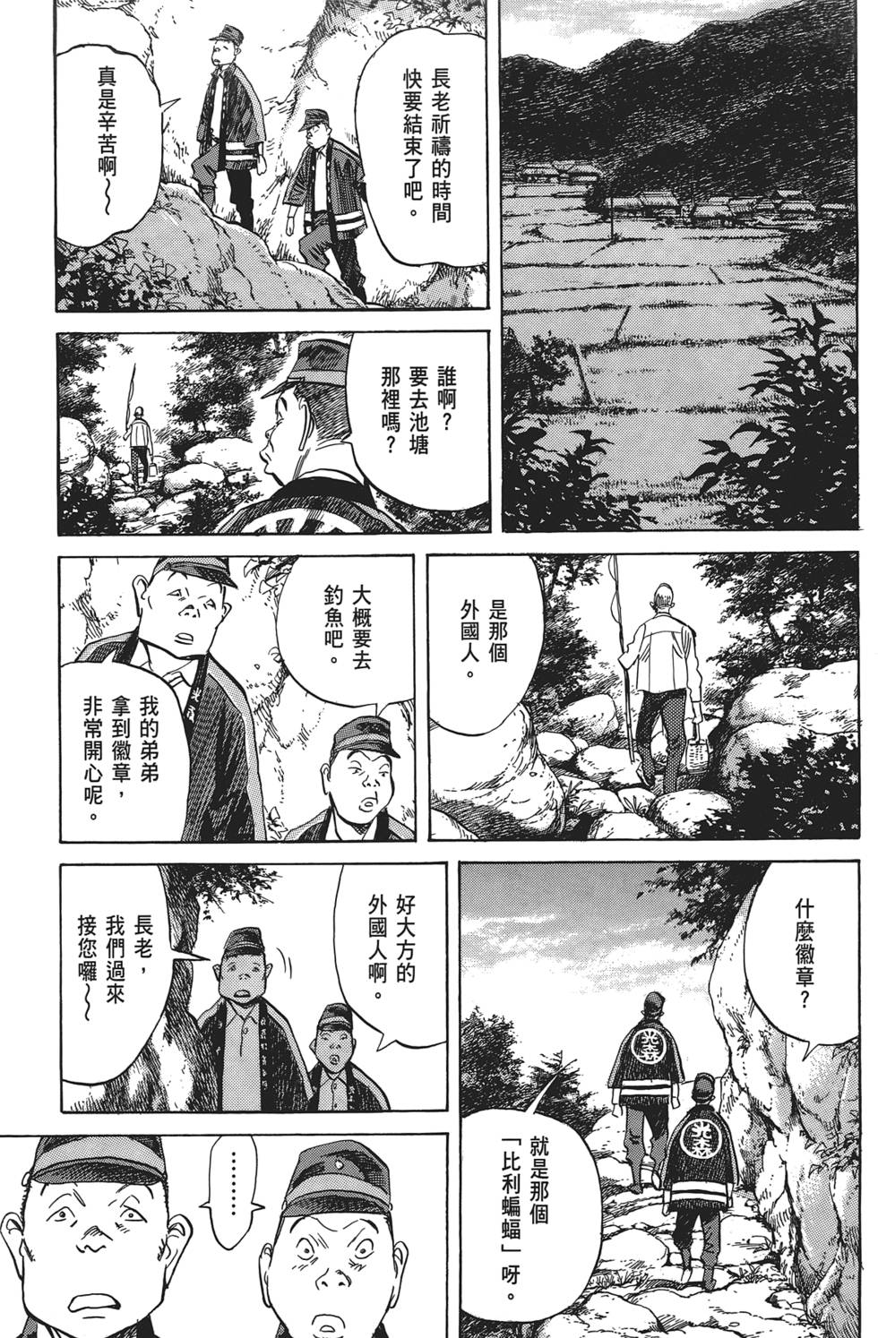 第122页