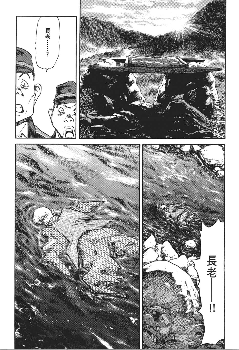 第123页