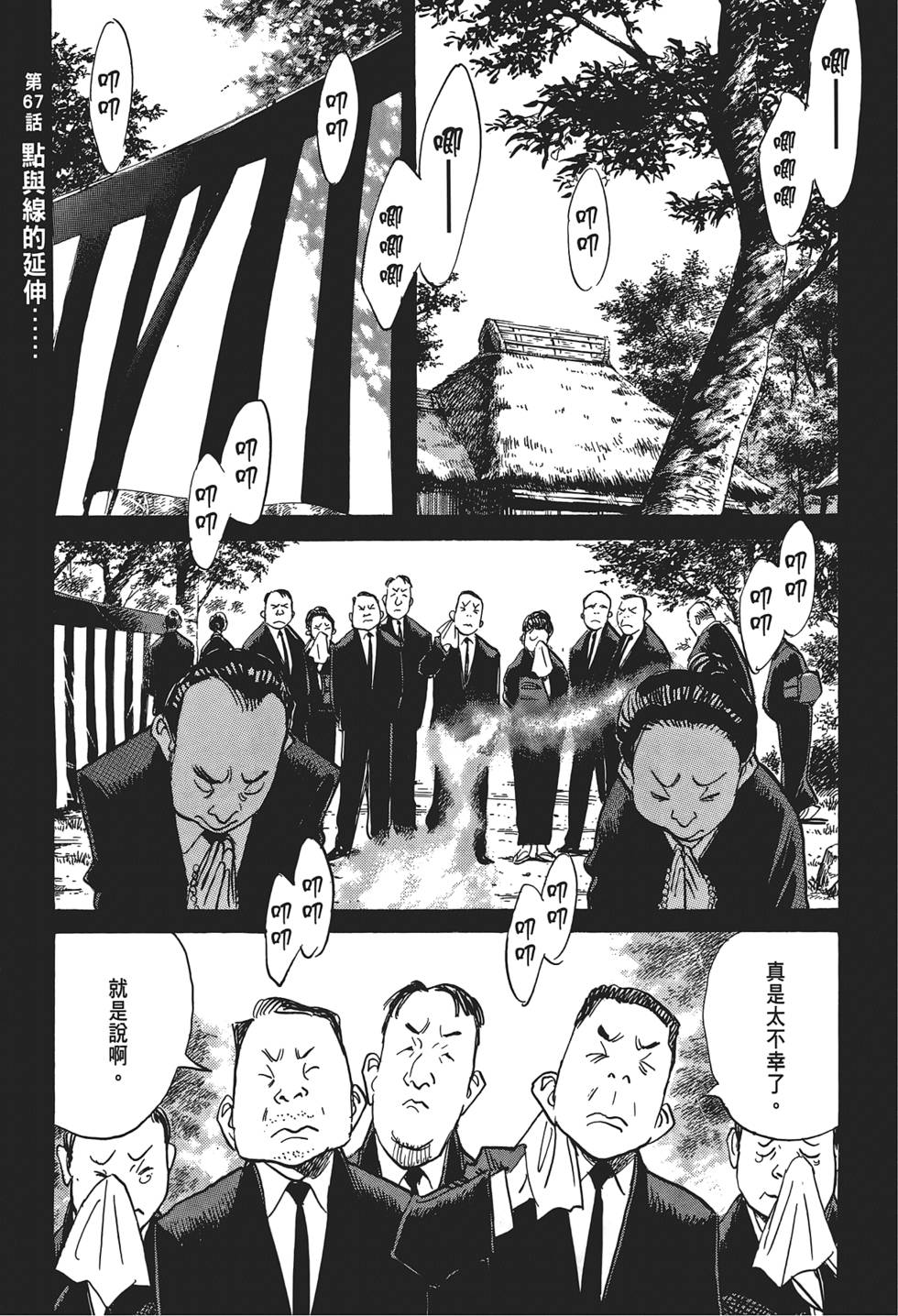第124页